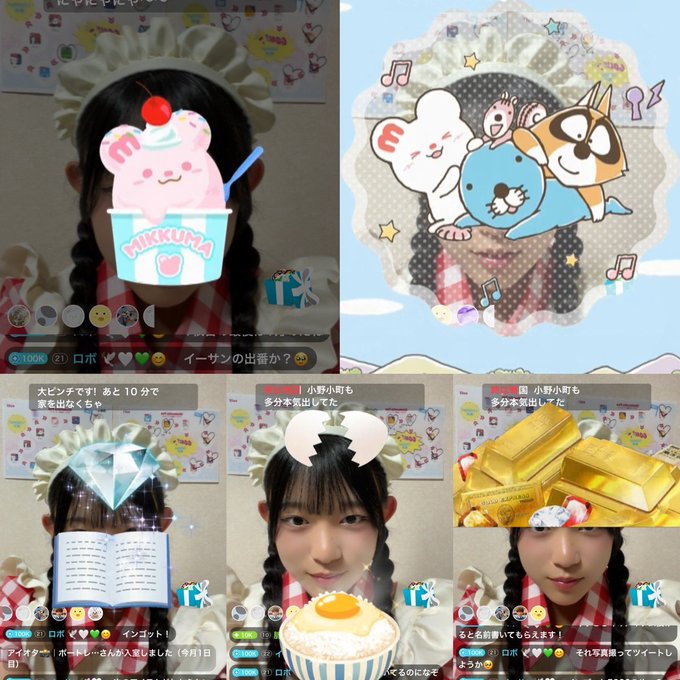 香穂のTwitter画像20