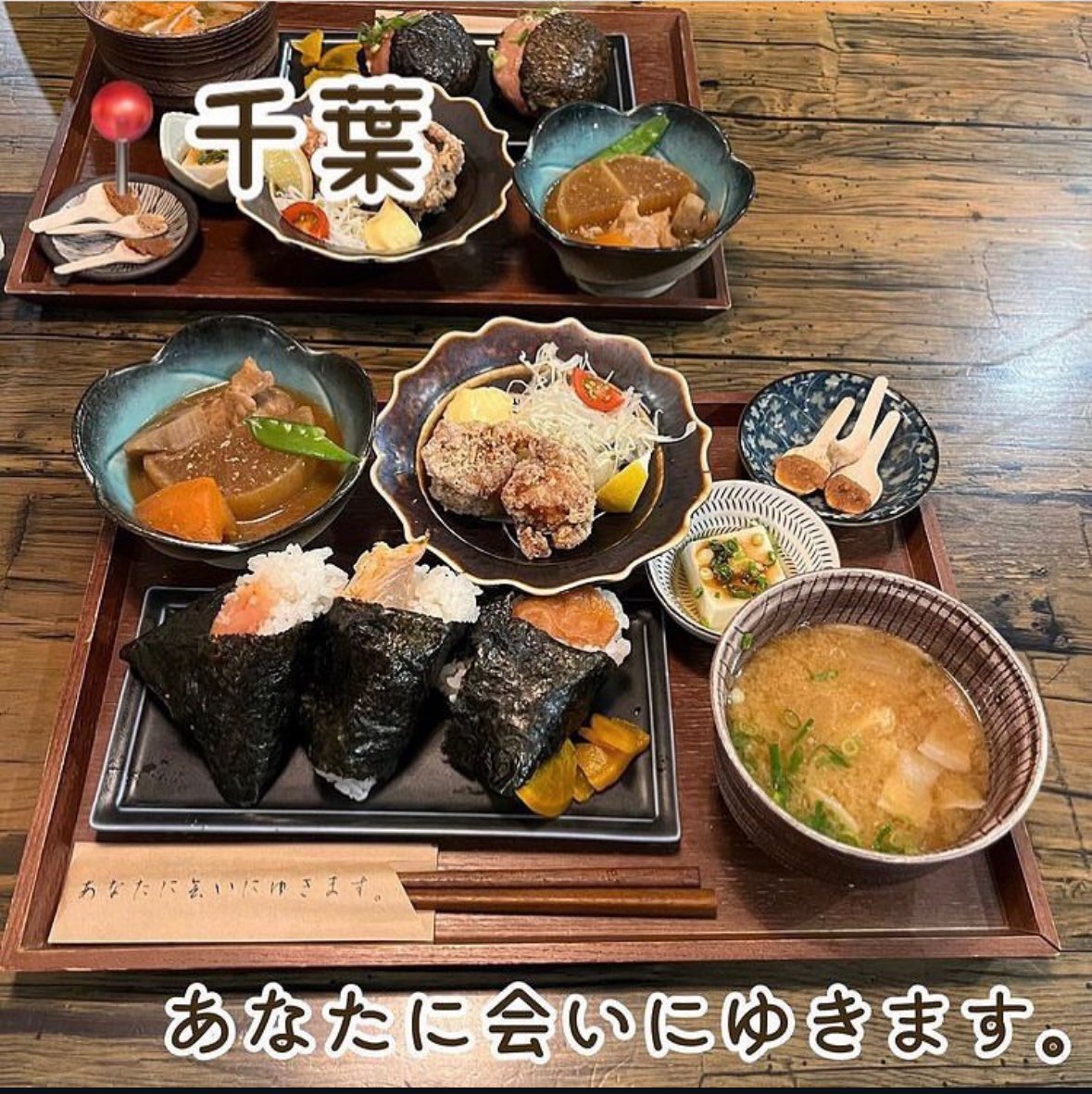 らん tweet media
