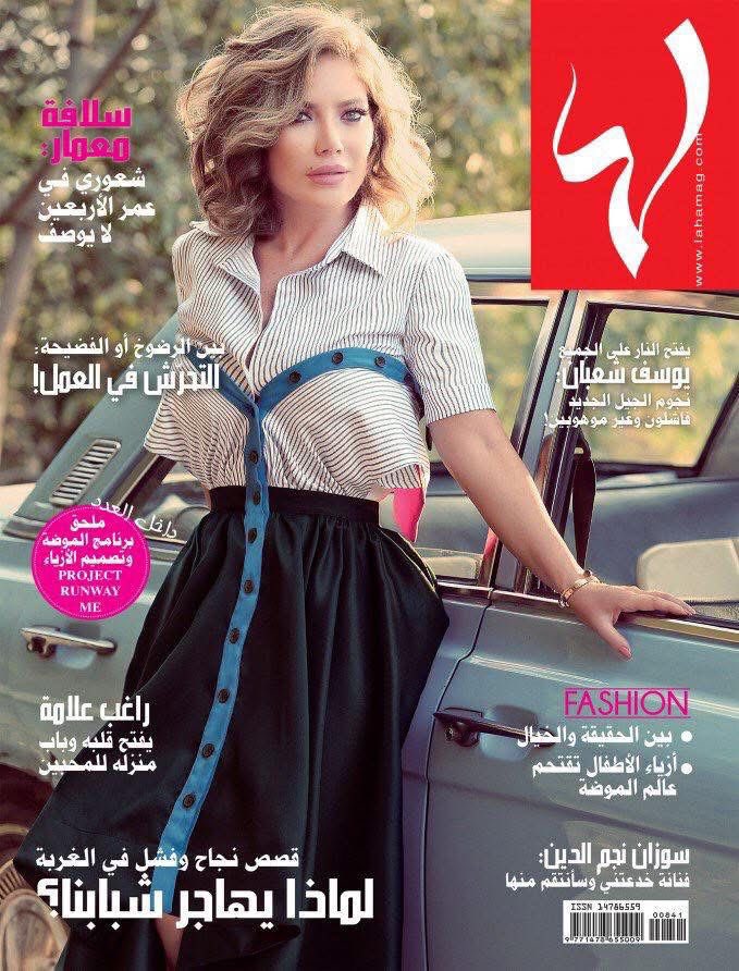 ArchiveSulafa's tweet photo. مجلة لها | 2016م
[ #أرشيف_سلافة ] [ #سلافة_معمار ] https://t.co/qNJyAl8WhS