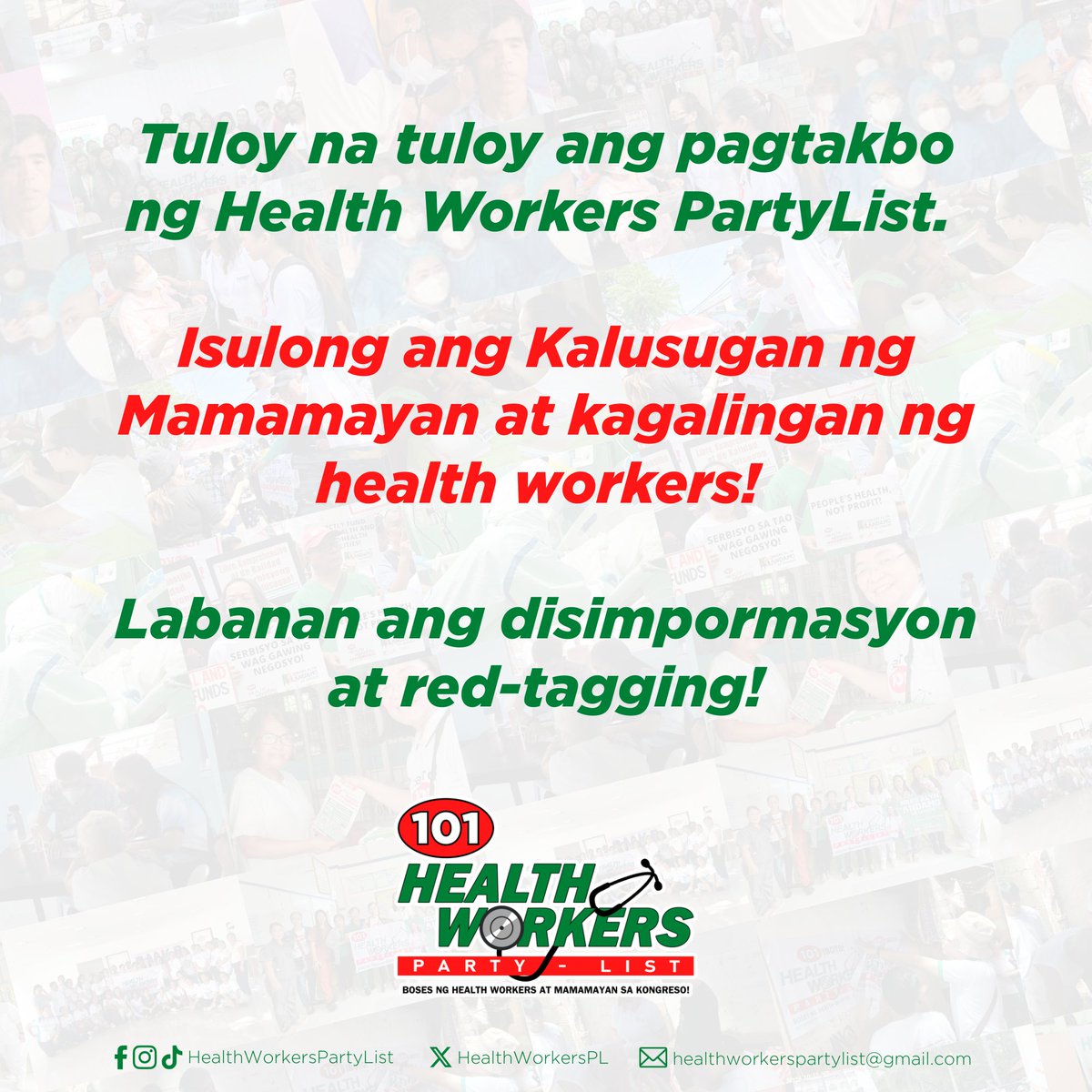 Sa Mayo 12, iboto at ipanalo ang 𝟭𝟬𝟭 𝗛𝗲𝗮𝗹𝘁𝗵 𝗪𝗼𝗿𝗸𝗲𝗿𝘀 𝗣𝗮𝗿𝘁𝘆𝗟𝗶𝘀𝘁, ang boses ng health workers at mamamayan sa Kongreso. #𝟰 𝗡𝗮𝗿𝘀 𝗔𝗹𝘆𝗻 𝗔𝗻𝗱𝗮𝗺𝗼 𝘀𝗮 𝗦𝗲𝗻𝗮𝗱𝗼! 💚

#101HealthWorkersPartyList
#4NarsAlynAndamo