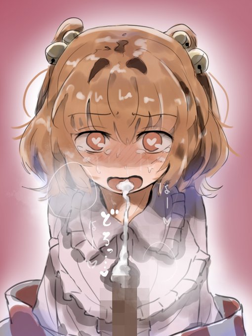 小鈴ちゃんのお口に… rkgk 