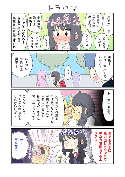 「生活班5班185」
描いてて可哀想になった。。。 