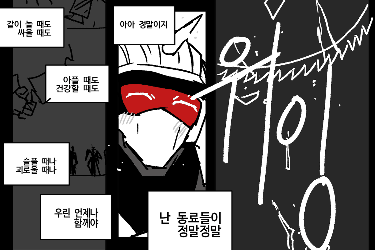 메쓰비W tweet media