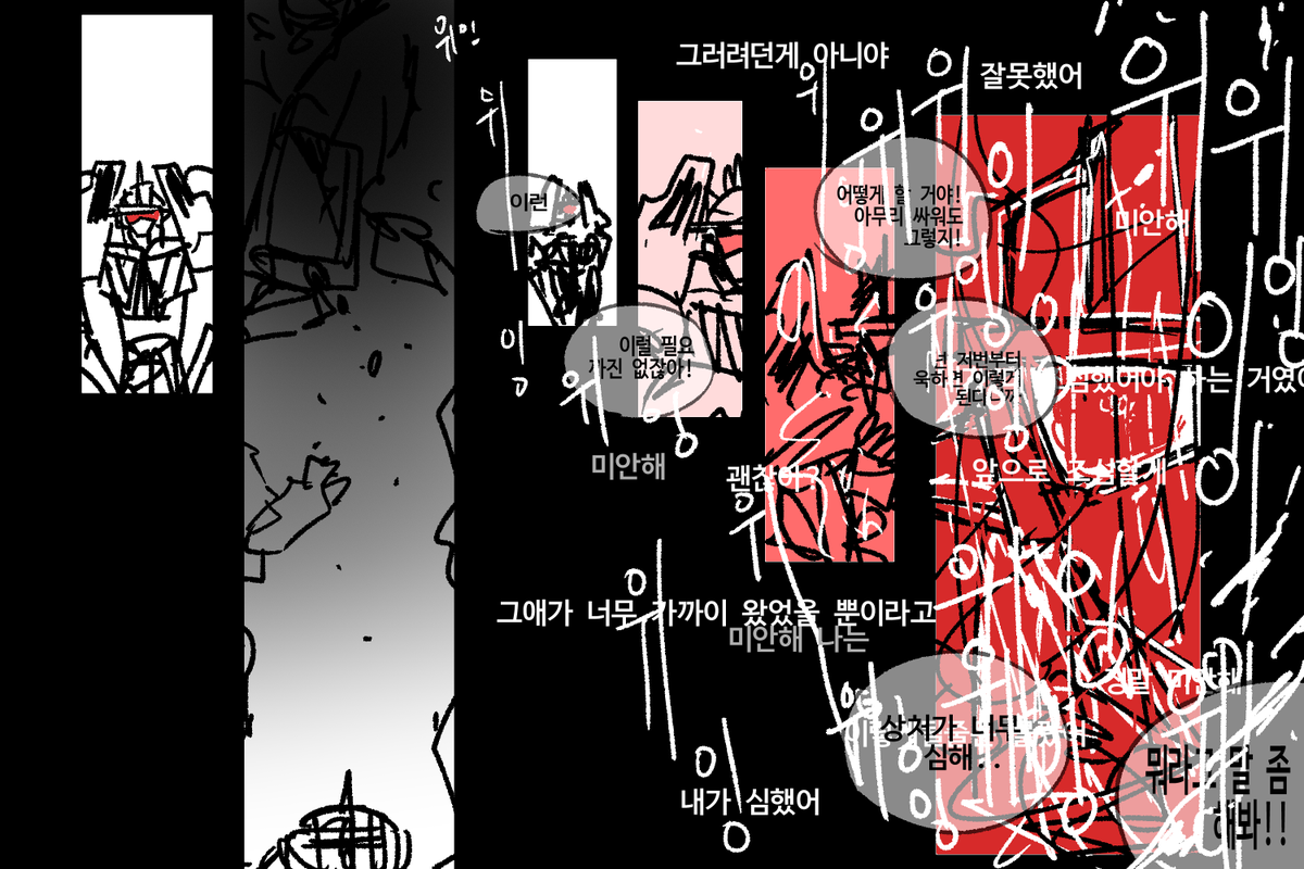 메쓰비W tweet media