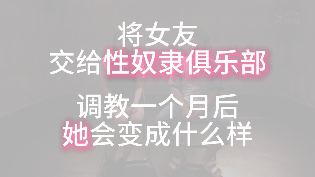 PmvTik原创反差剪辑(正版id是PmvTik) tweet media