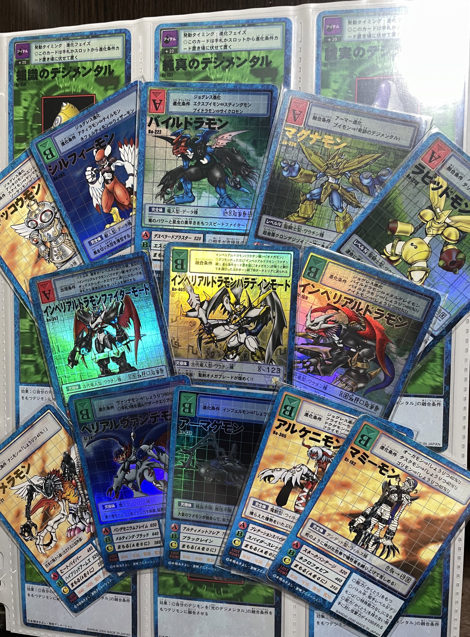 旧デジモンカードコレクション(デジコレ) (@Digimon_card) / X