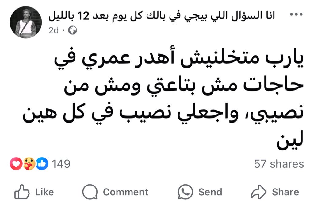 Mohamed El-desouki (@mohamed41341333) on Twitter photo 