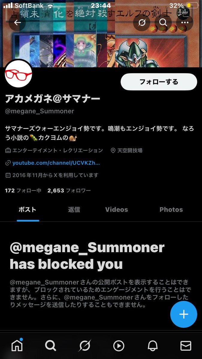 OWefdz's tweet photo. 私なんでこの人にブロックされたんや？最近まで楽しく拝見させてもらってただけなのに……
 #サマナ
 #サマナーズウォー https://t.co/K2KwsZoDgO