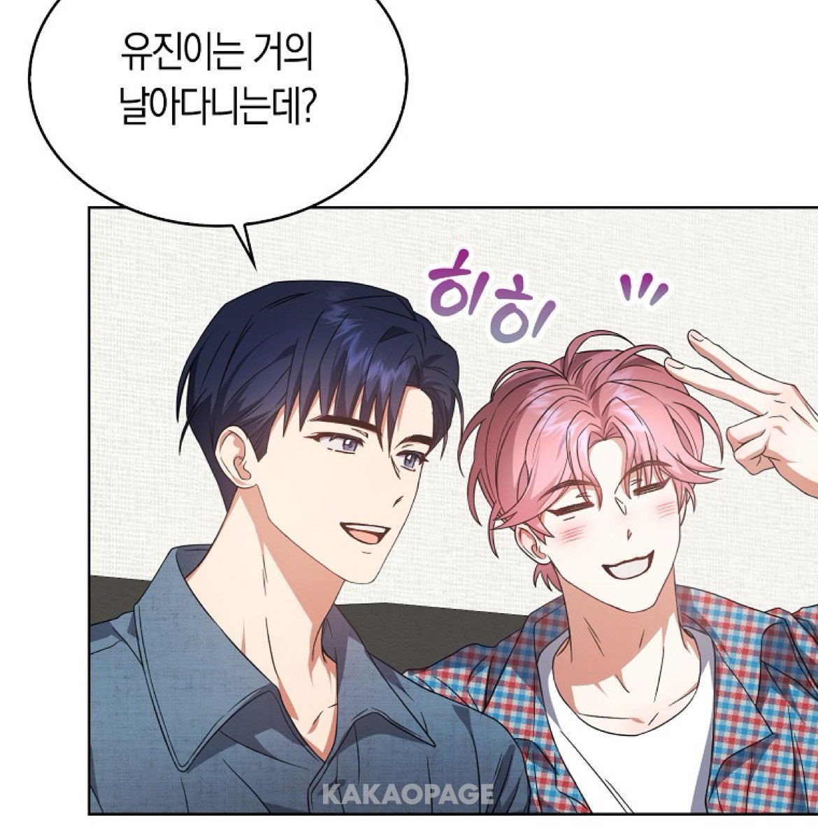 ssowhsqqn's tweet photo. 아니 차유진
기본 성격이 건조함+애교없음 인거 개좋다
그래서 가장오래본 친구 옆에선/걔 대할땐 거의 그 스탠스인데
우둥부둥 테스타형들 앞에서는 자꾸 우우우 히히냥이가 되는게 흥미로움
그리고 이 대목에서 슽유진은 그냥 본인성격이 극대화된 버전이겠구나(...) 싶어짐 https://t.co/oecfLeWmMj