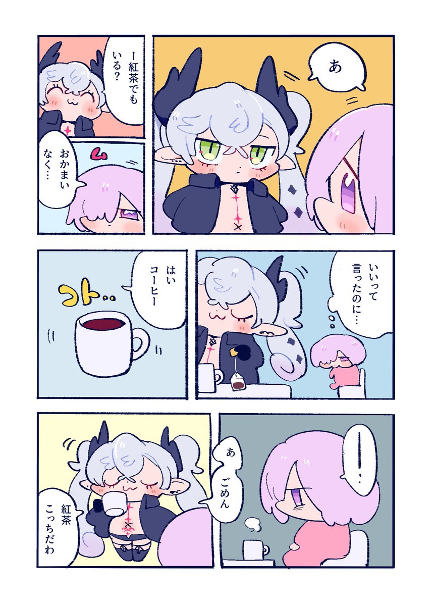 ピコ (@picopico1779) / Posts / X