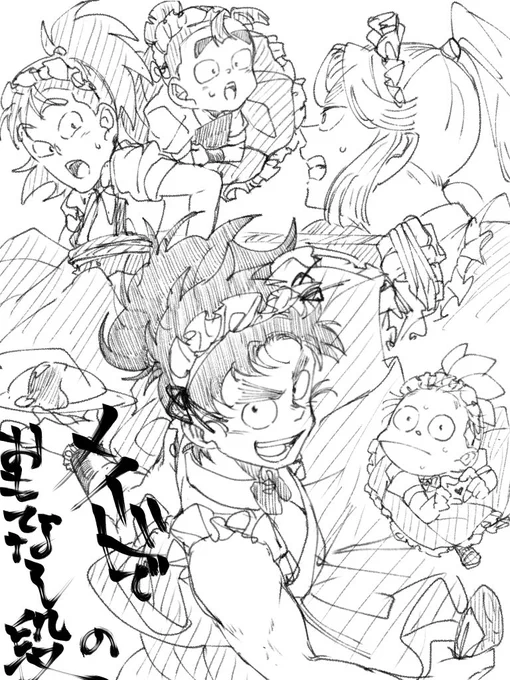 体育メイド 