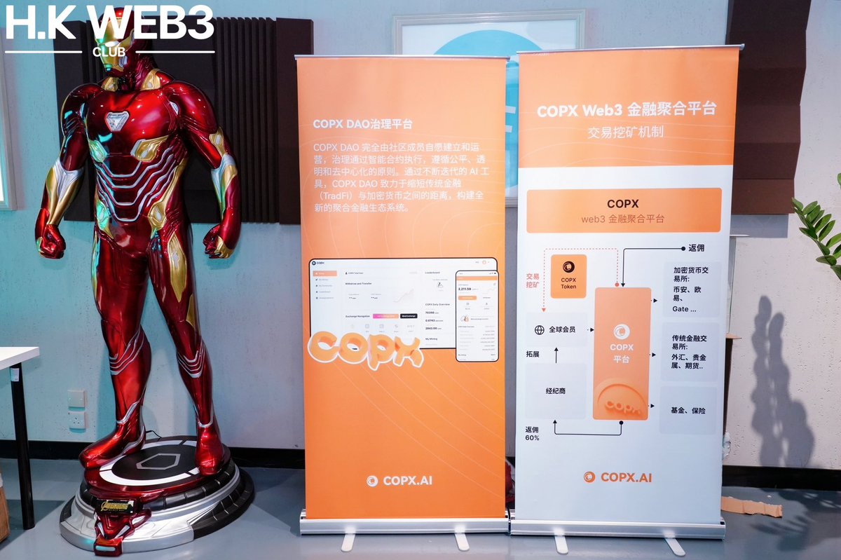 Copx_AI_zh's tweet photo. https://t.co/bGymW6WDRr 亮相 H.K WEB3 CLUB @HKWeb3Club !
COPX连接传统金融与Web3的新桥梁,正在被越来越多 builder 看见。
构建不止于链上,生态正在落地。
#COPX #Web3Finance #DePIN #DAO治理 #AI交易 #CryptoHK https://t.co/JxKj7ZAjzW
