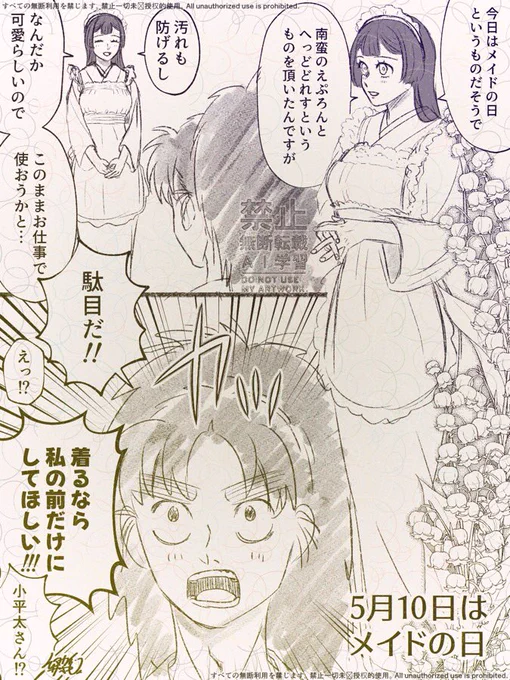 ギリギリ間に合ったド正直nnmt夢漫画

#RKRNプラス 

暇見てそのうち清書します。たぶん 
