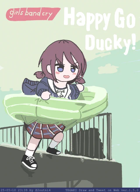 飛べない翼でも 僕らは羽ばたいて 空を感じたい #GirlsBandCry #tegaki_dt