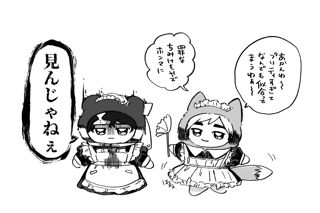 ｽﾗｲﾃﾞｨﾝｸﾞｯｯ