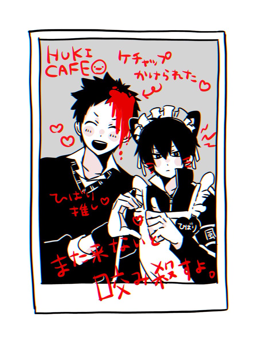 うたたね tweet media