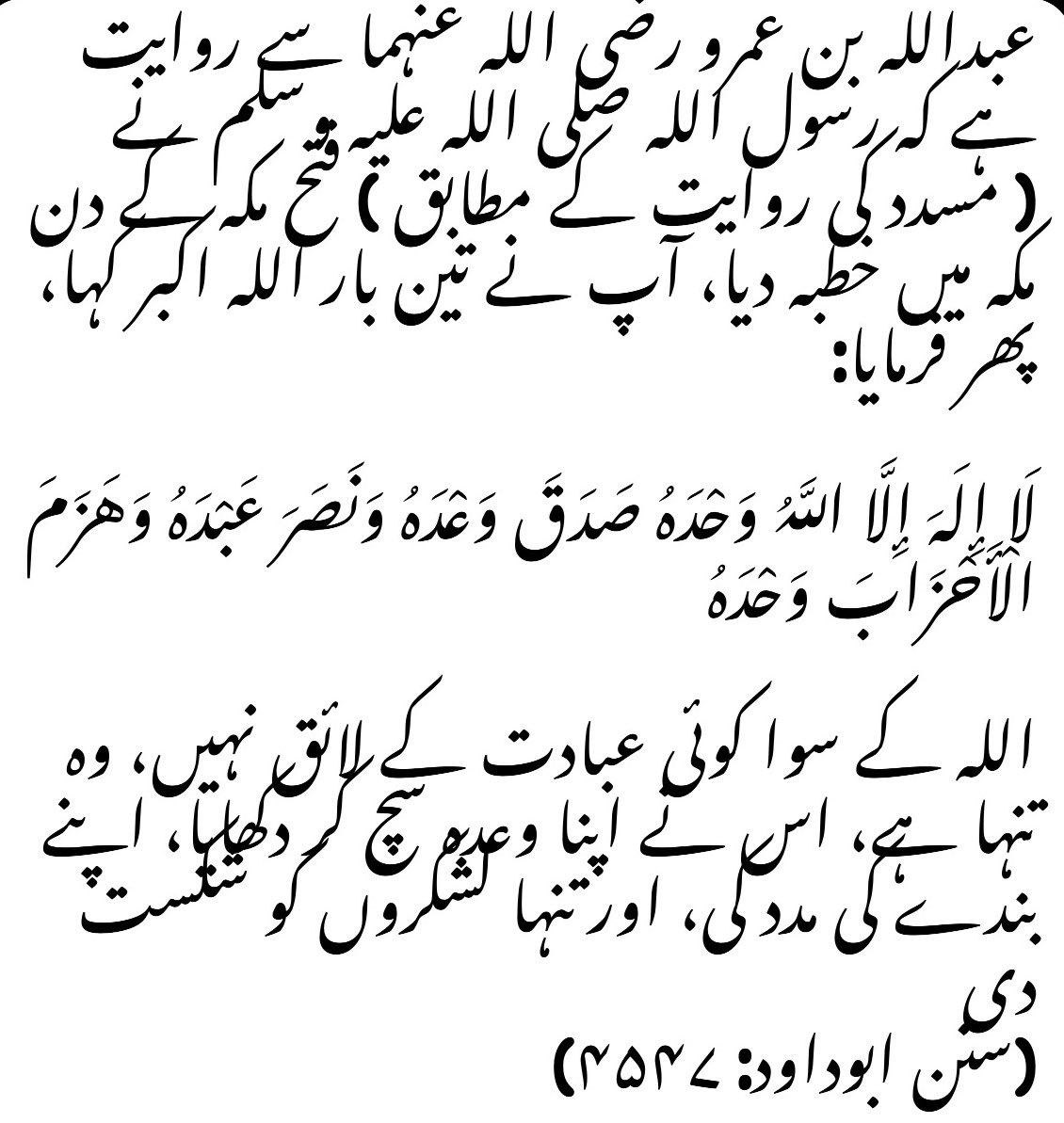 Muhammad Usman Younis tweet media