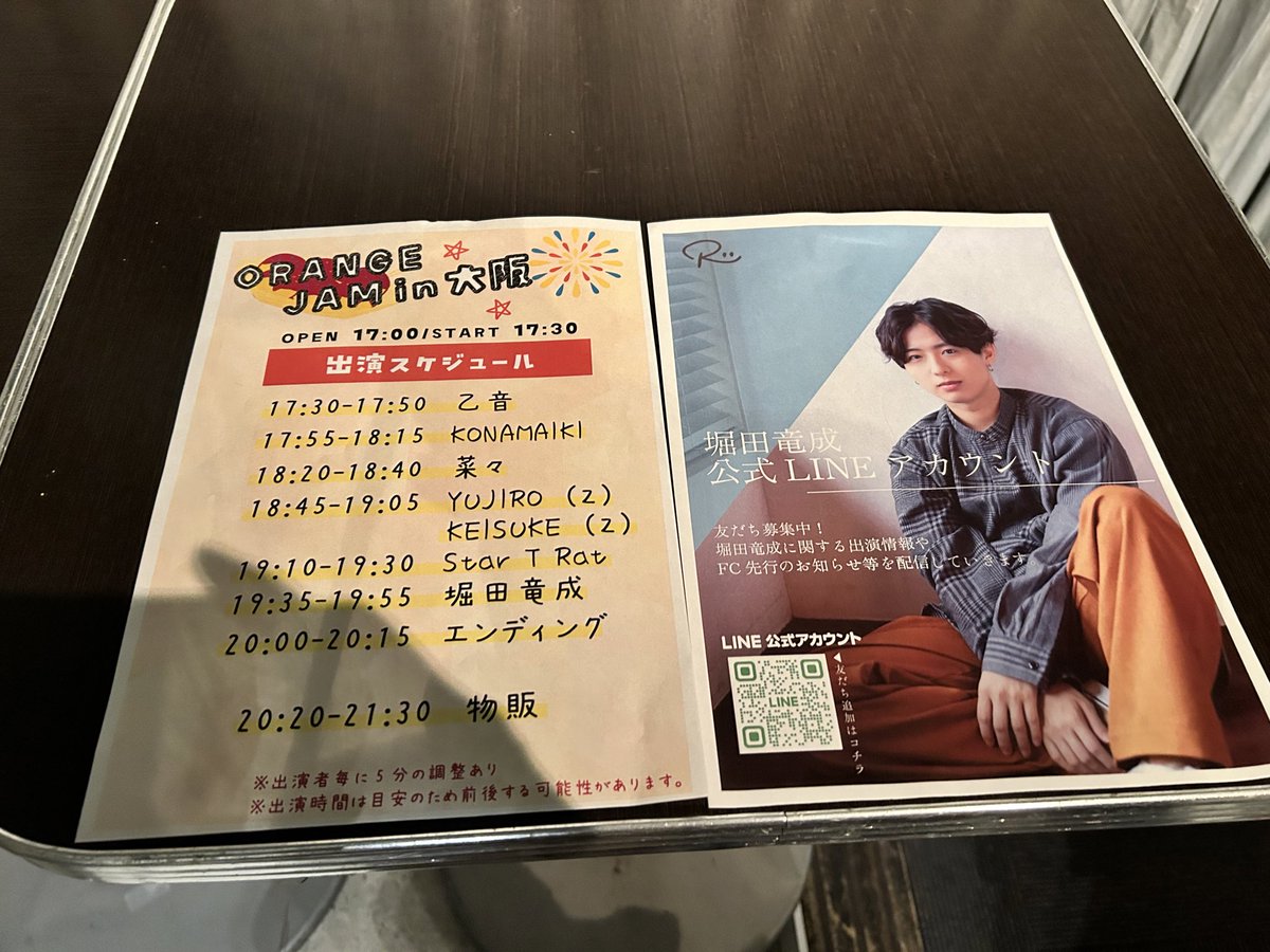 0916makoto's tweet photo. 仿¥ã¯ORANGJAMã«è¡ã£ãŠããŸããïŒ
æ¬åœè¡ãã®è¿·ã£ãŠãããç«æããã«ãã倧éªã§ã£ãŠèšãããã®ã§æ¥ã¡ãããŸããwwð
ã§ããã£ã±ãããŠæ¬åœè¯ãã£ãïŒãããããªã¢ãŒãã£ã¹ãããã®æ²ã¯ã©ããçŽ æµãããããç«æããã®ã©ã€ããæ¬åœæ¥œããã£ãïŒäŒç»ããŠãããç«æãããç²ãæ§ã§ããð¥°
#ORANGEJAM https://t.co/IQMu5EyOIR