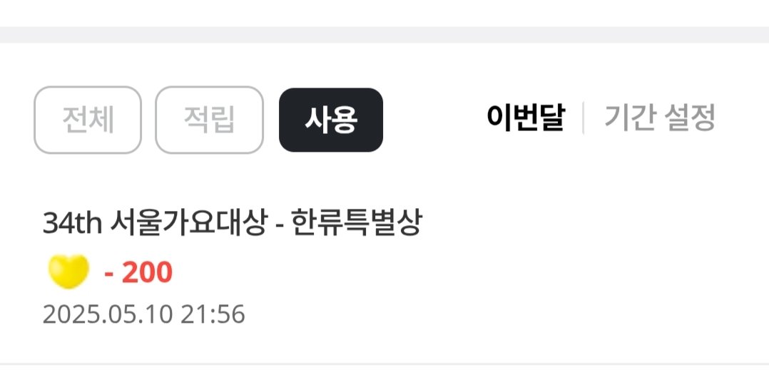 VITAL VOTE (@wearevotting99) on Twitter photo Done: Giveaway #MY1PICK
๐๐34th SEOUL MUSIC AWARDS๐๐
๐ CONGRATULATIONS! ๐
#JIMIN for winning both the poll & the proof:
๐ Total: 200๐
Thank you for your participation ๐ฅฐ
๐ฉDM TO BUY
<a href="/wearevotting99/">VITAL VOTE</a> Done: Giveaway #MY1PICK
๐๐34th SEOUL MUSIC AWARDS๐๐
๐ CONGRATULATIONS! ๐
#JIMIN for winning both the poll & the proof:
๐ Total: 200๐
Thank you for your participation ๐ฅฐ
๐ฉDM TO BUY
<a href="/wearevotting99/">VITAL VOTE</a>