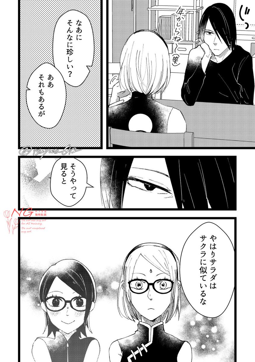 そっくりな我が子(母の日ということで🌸ちゃんver☺️) 