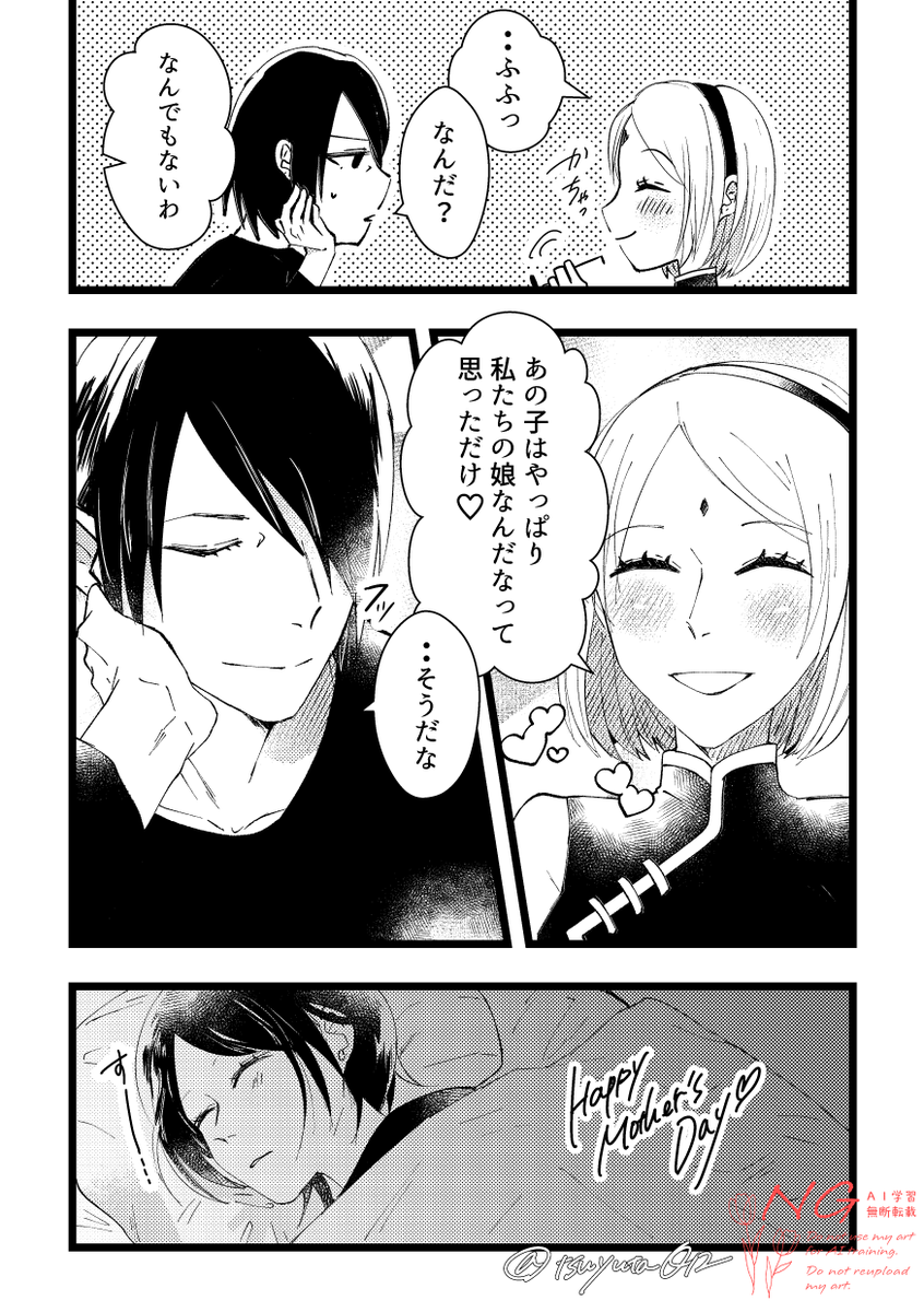 そっくりな我が子(母の日ということで🌸ちゃんver☺️) 