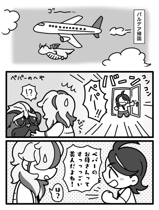 (2/2) 