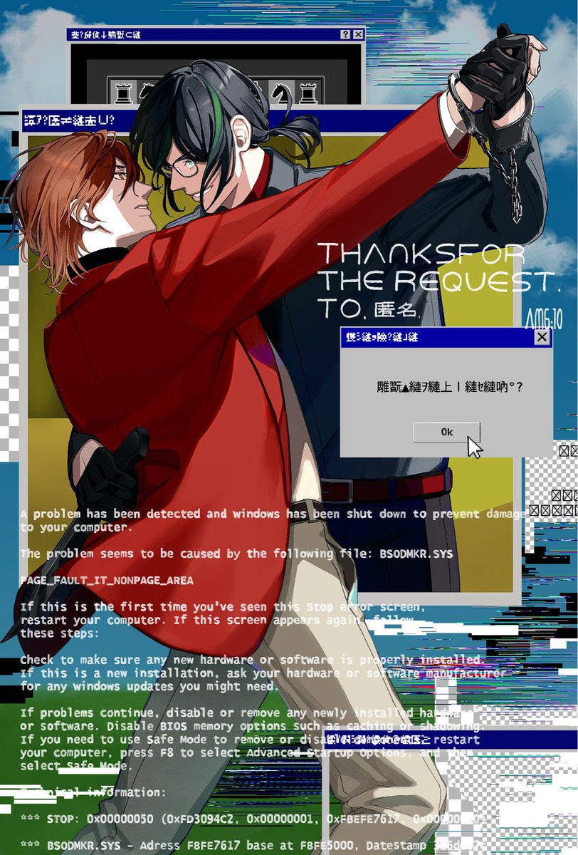 AM6_10_'s tweet photo. commission thank you!
#Skeb #commission https://t.co/xH39JMhAkF