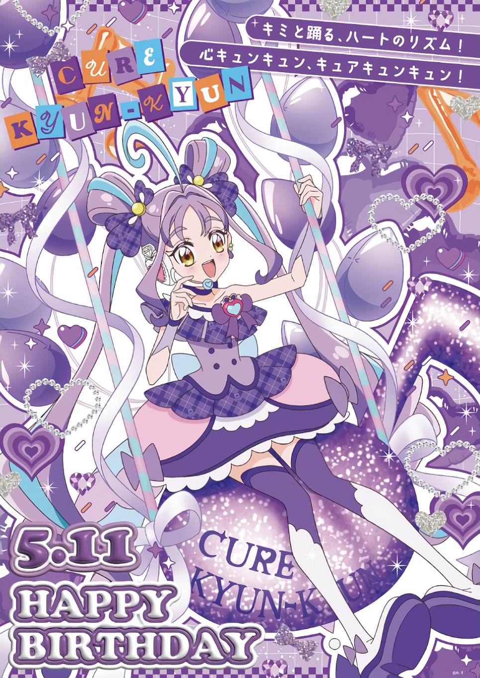 precure images on X: 
