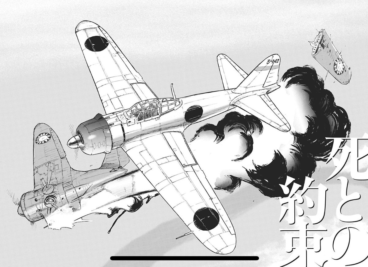 「死との約束」試し読み📖零の帰還 (アクションコミックス) https://t.co/KNsbO0G24H #Amazon
@AmazonJP