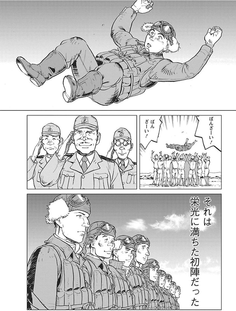 「死との約束」試し読み📖零の帰還 (アクションコミックス) https://t.co/KNsbO0G24H #Amazon
@AmazonJP