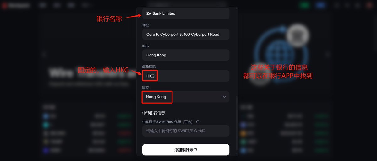 Backpack可以直接出金了，只需要有香港银行卡账号就行，把U转到香港账号，直接兑换成港币就行，可以直接参与港股打新、美股打新这些。

如果是收款银行是汇丰、天星这些银行，是不需要手续费的，如果是众安，中转银行会收20U的手续费，比如提现一笔1000U的，到账只是980U。