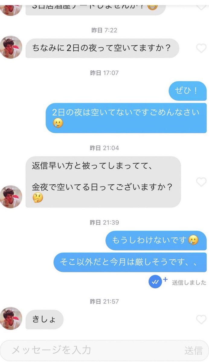 Tinder09652108's tweet photo. きしょ男 https://t.co/gupIXLZl5v