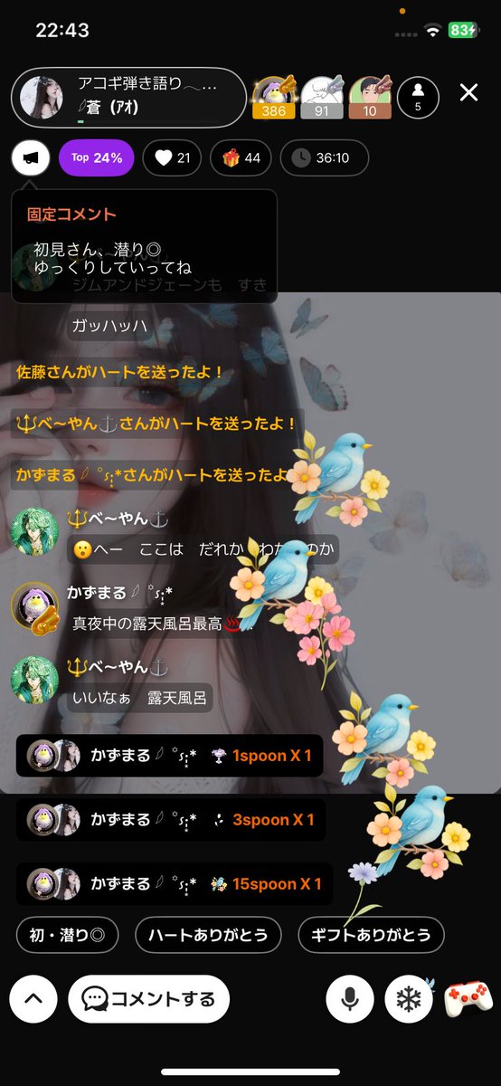 kokovick's tweet photo. 久しぶりにspoonで配信しました𓂃◌𓈒𓐍
みんな来てくれてありがとうね😊
こっちのギフト🎁✨はやっぱり可愛いね💕︎ https://t.co/BAMeA99dR7