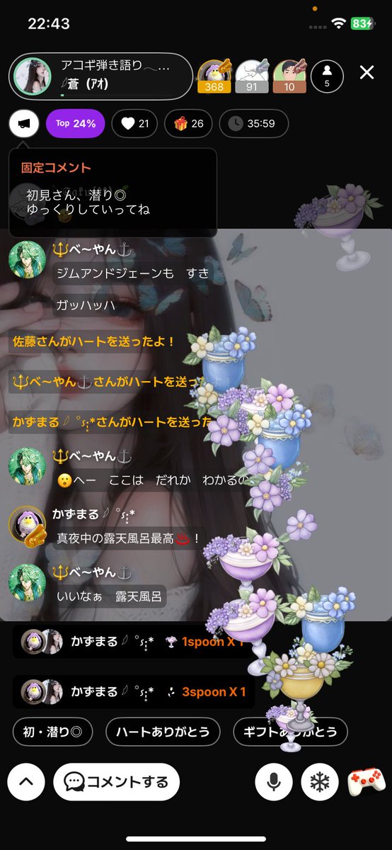 kokovick's tweet photo. 久しぶりにspoonで配信しました𓂃◌𓈒𓐍
みんな来てくれてありがとうね😊
こっちのギフト🎁✨はやっぱり可愛いね💕︎ https://t.co/BAMeA99dR7