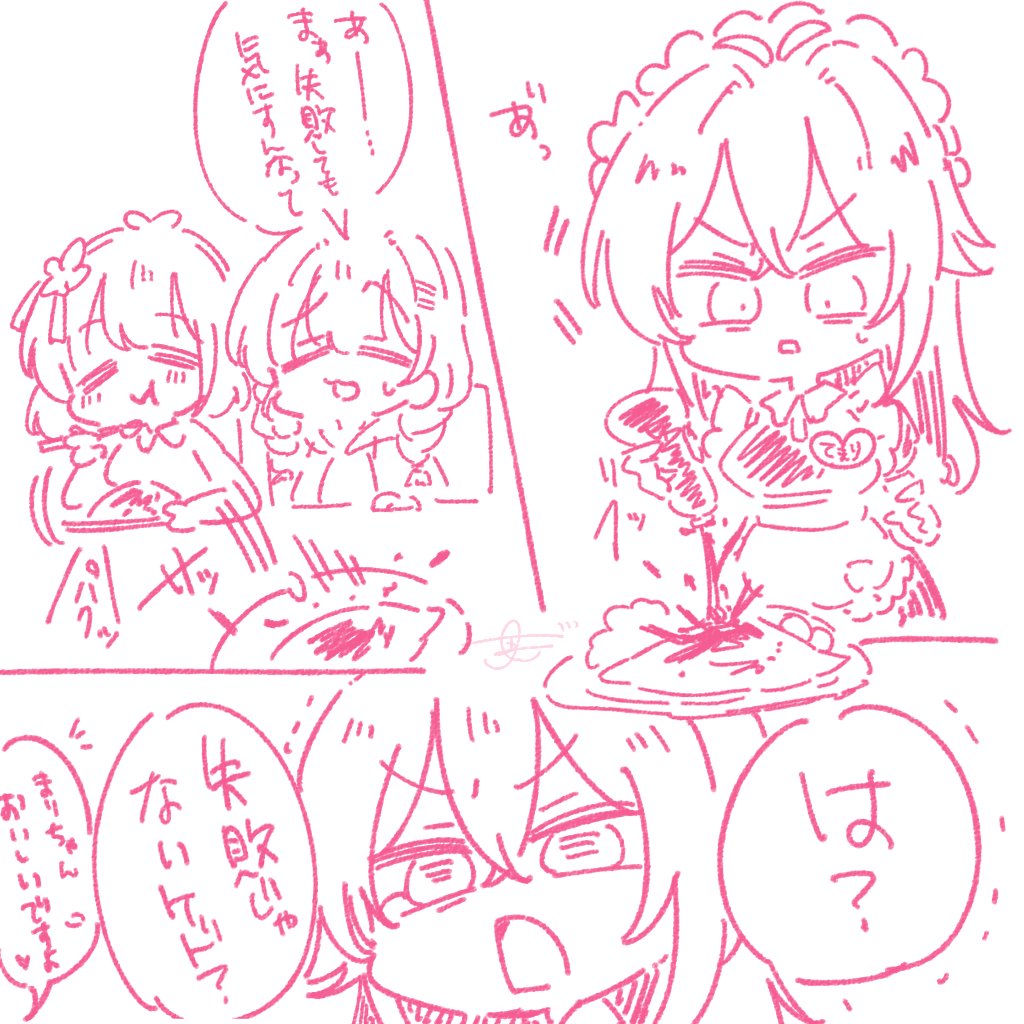 らくがきメイド手毬 