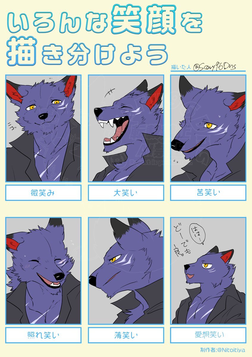 テンプレお借りして🐶🥃笑顔！
ﾆｺﾆｺ