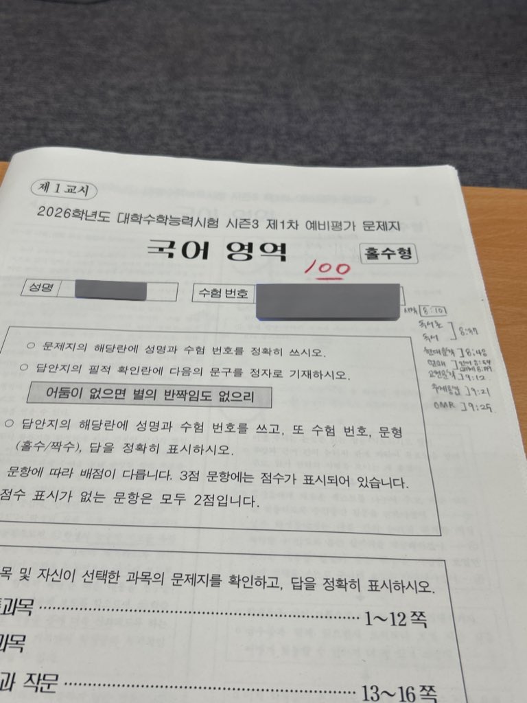 ouliiyu's tweet photo. #공부계트친소 
칭구상시모집중. . .  ᶻ 𝘇 𐰁 https://t.co/hIPpApBmIc