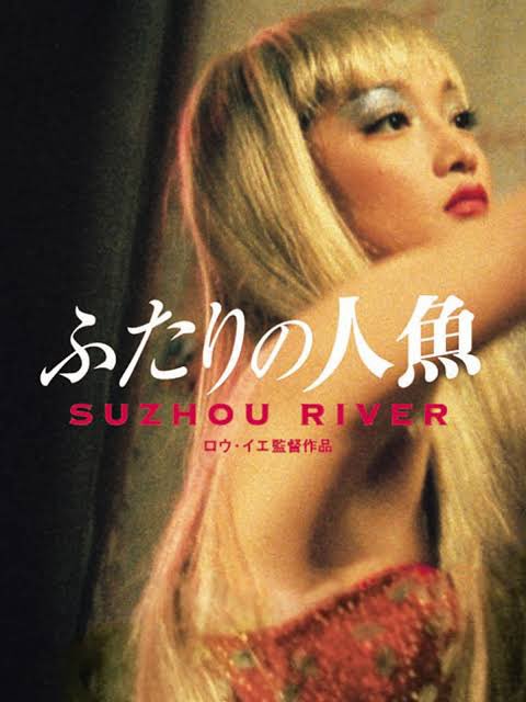 久々に観た「ふたりの人魚」を改めて噛み締めている。（手持ちカメラにもだいぶ慣れた）
こんなにウォン・カーウァイっぽかったっけ？と脈々と引き継がれる映画のDNAのような物を感じつつ。　　
語り手の男が語る架空の話だったはずなのに、現実を生きるメイメイが最も欲しかった真実を見せるのだ。