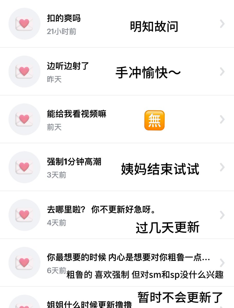 想和你看海 (@xhnkh777) on Twitter photo 