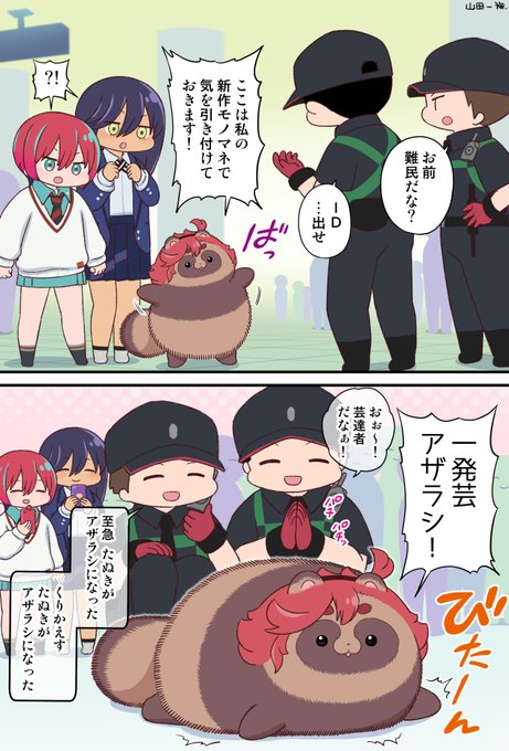 密かに練習していた芸でピンチを乗り切るスレッタ
#水星の魔女 #ジークアクス 