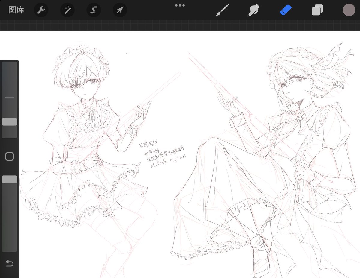 wip。。。。
🐍🐗女装要素注意。。。