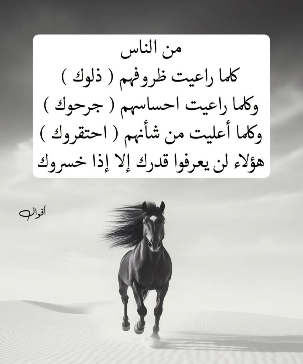 FathiLA (@louai64) on Twitter photo 