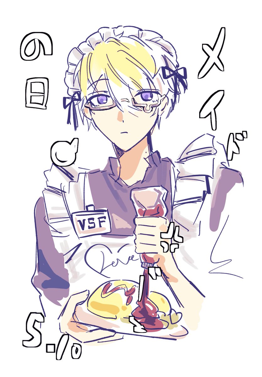 Creamushroompot's tweet image. #Briskart
メイドの日!