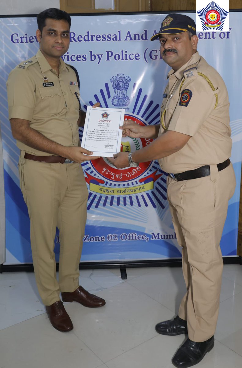 पोलीस उप आयुक्त परिमंडळ ०२ - DCP ZONE 02 Mumbai (@dcpzone2mumbai) on Twitter photo Today, 17 Police Officers and 41 Police Men were felicitated by DCP Zone-2, Dr. Mohit Garg, IPS for securing highest scores in GRASP gradation system for their performance during the month of April.
<a href="/CPMumbaiPolice/">Commissioner of Police, Greater Mumbai</a>
<a href="/MumbaiPolice/">मुंबई पोलीस - Mumbai Police</a> Today, 17 Police Officers and 41 Police Men were felicitated by DCP Zone-2, Dr. Mohit Garg, IPS for securing highest scores in GRASP gradation system for their performance during the month of April.
<a href="/CPMumbaiPolice/">Commissioner of Police, Greater Mumbai</a>
<a href="/MumbaiPolice/">मुंबई पोलीस - Mumbai Police</a>