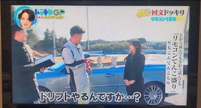 Twitterのコスプレ画像5