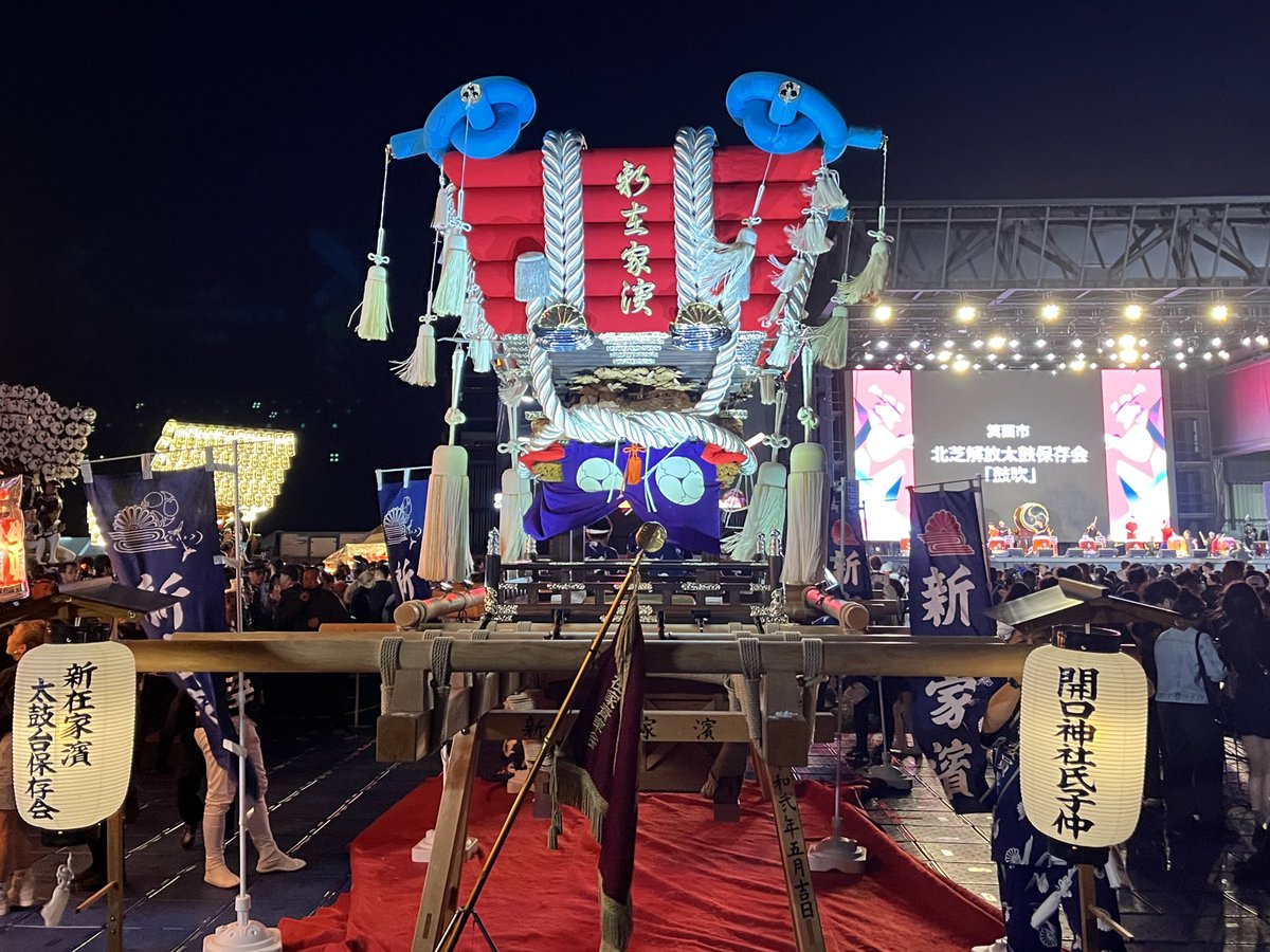 TaikoSakai's tweet photo. 2025 大阪関西万博 出場太鼓台
アツすぎた！ https://t.co/BT71VgCPry