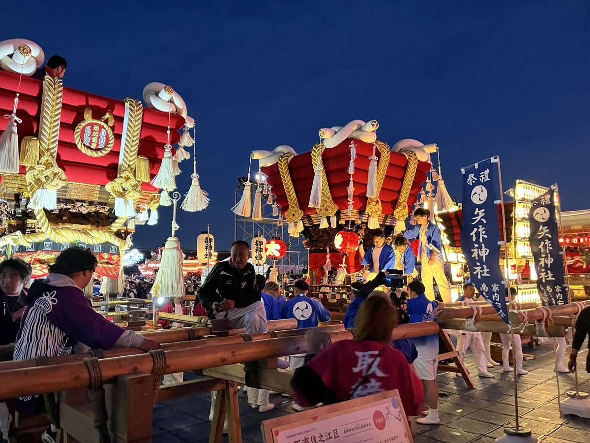 TaikoSakai's tweet photo. 2025 大阪関西万博 出場太鼓台
アツすぎた！ https://t.co/BT71VgCPry