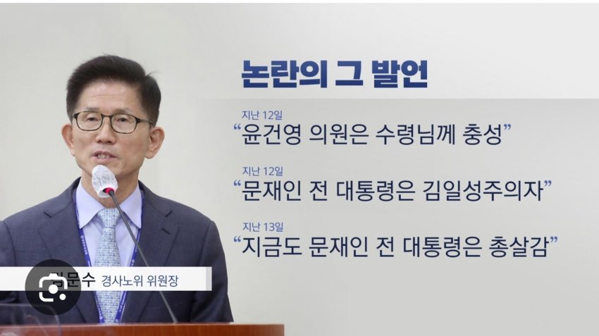 다들 김문수 후보를 '도지삽니다' 밈으로만 기억해서 후보님이 좀 많이 억울해하실 것 같습니다
김문수 후보님이 억울하시지 않게끔 후보님의 인생사에서 아름다운 순간들을 몇 장면 소개해 드리려 합니다