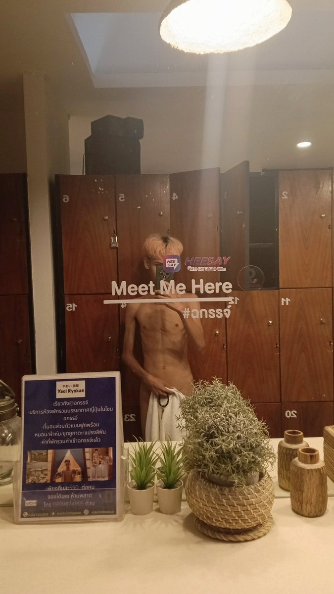 หลบฝน ไปเจอพี่ต้นไม้ <a href="/vckcoolspace/">VCK Cool Space</a>