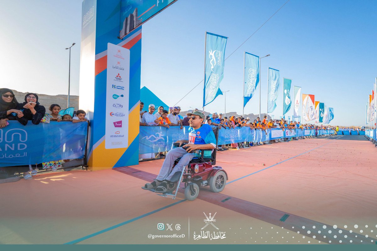 أقيمت مساء أمس الجمعة بولاية #عبري منافسات ماراثون عُمان للنطاق العريض للمحافظات في نسخته الثانية بتنظيم من وزارة الثقافة والرياضة والشباب و #محافظة_الظاهرة تحت رعاية سعادة الشيخ د. سعيد بن حميد الحارثي والي عبري وبمشاركة واسعة من المواطنين والمقيمين من مختلف محافظات #سلطنة_عمان